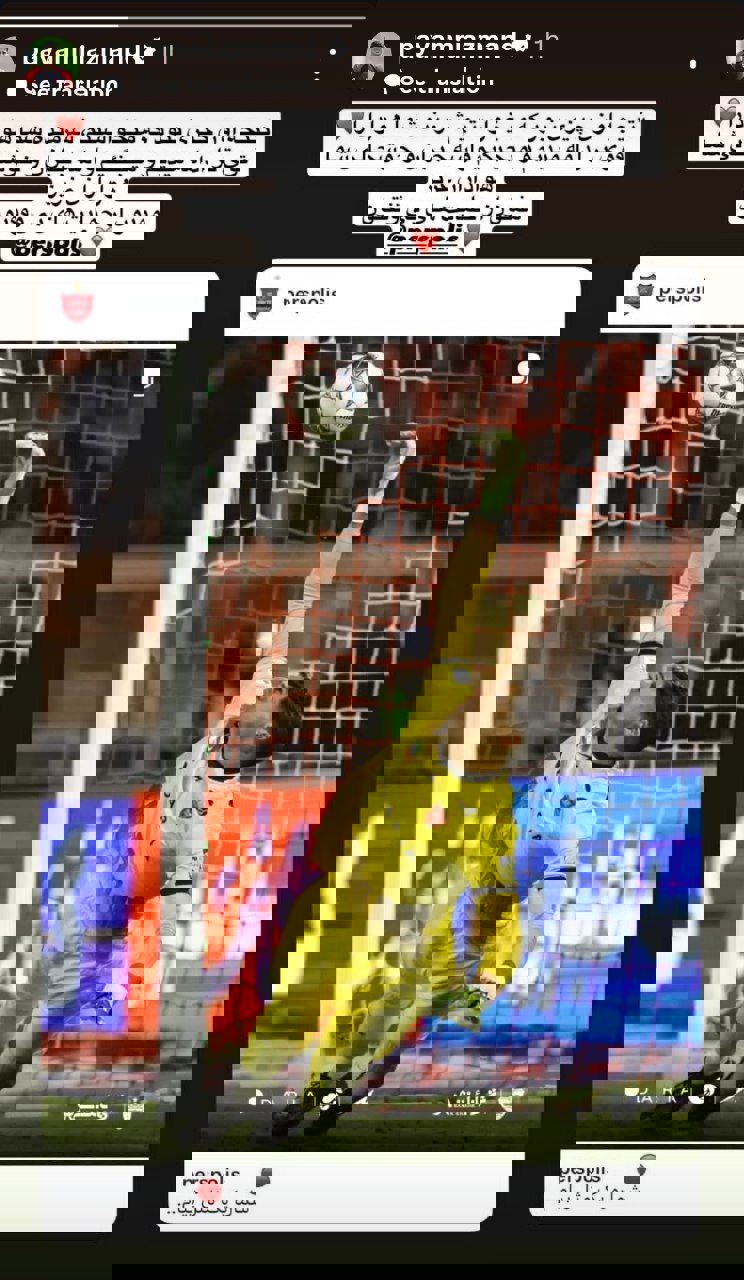 ندای لرستان