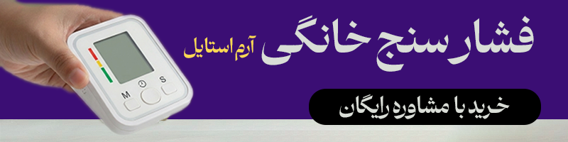 ندای لرستان