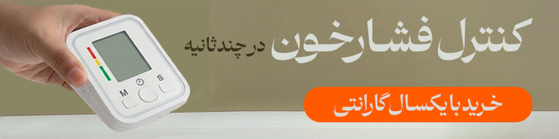 ندای لرستان