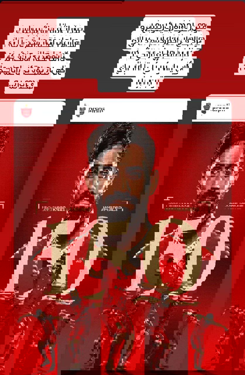 ندای لرستان