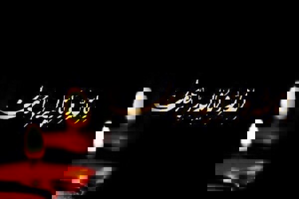 مدیرعامل خیبر خرم‌آباد عزادار شد