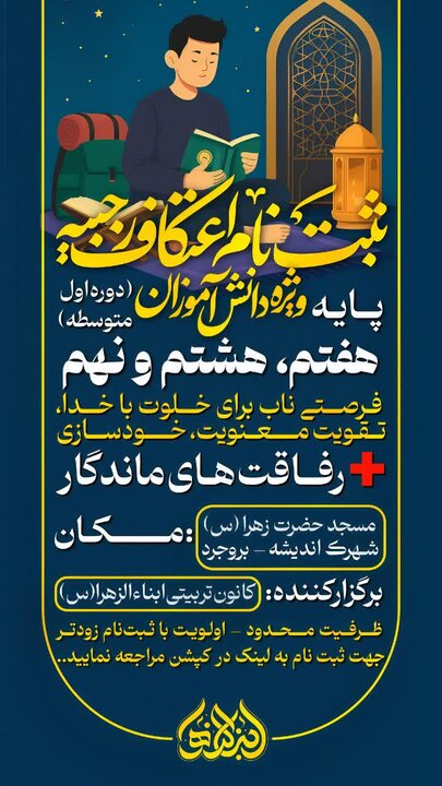 ندای لرستان