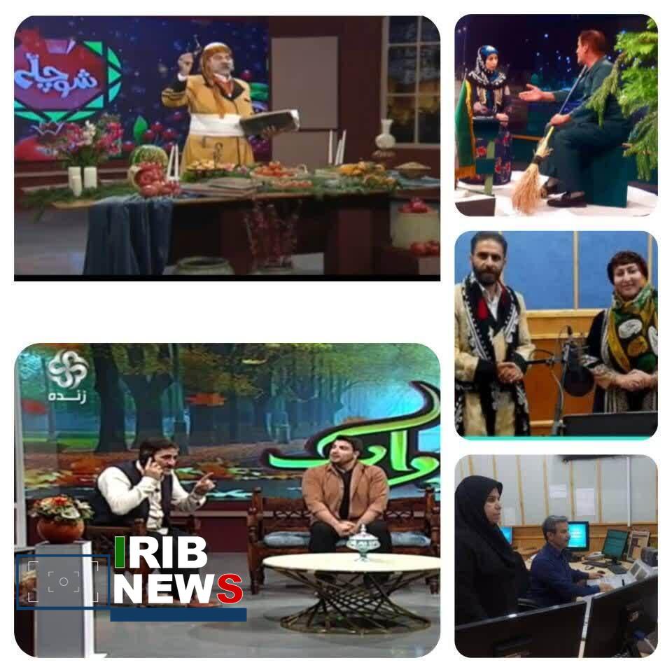 ندای لرستان