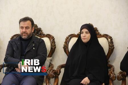 ندای لرستان