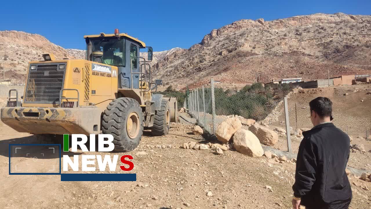 ندای لرستان