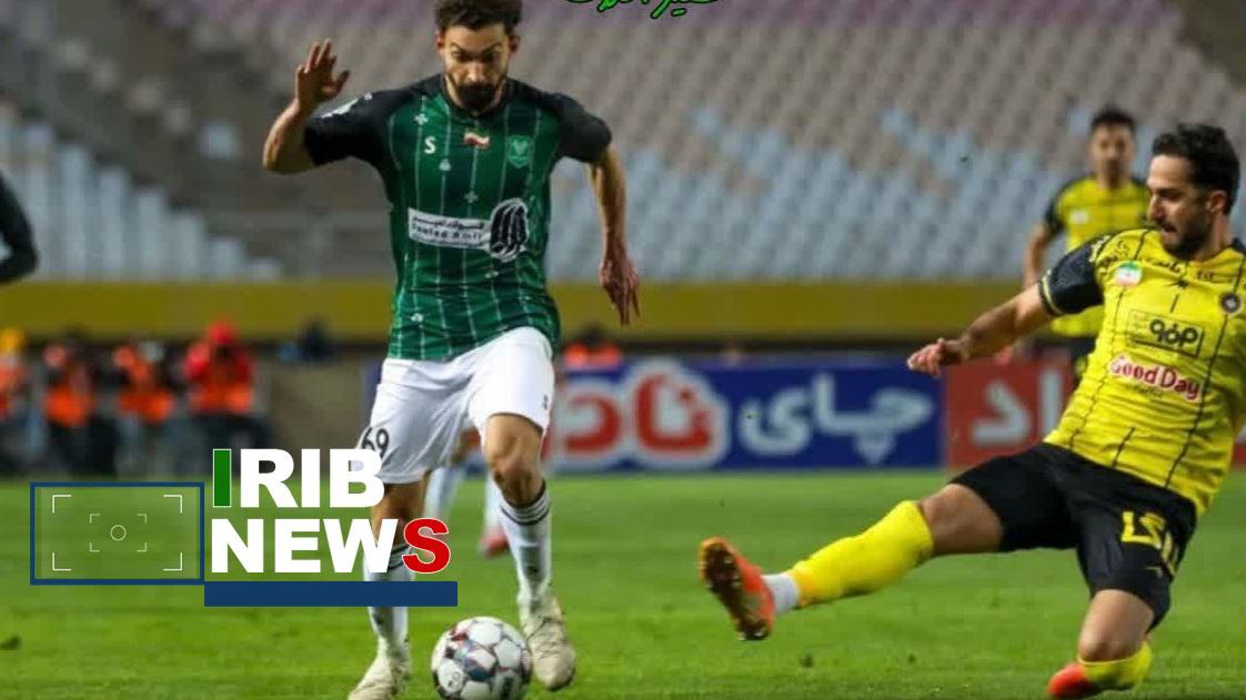 برد خیبر مقابل سپاهان اصفهان