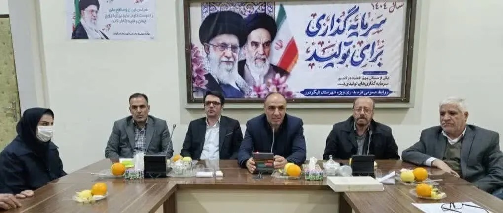 معرفی اعضای هیات اجرایی هفتمین دوره انتخابات شورای اسلامی شهر الیگودرز