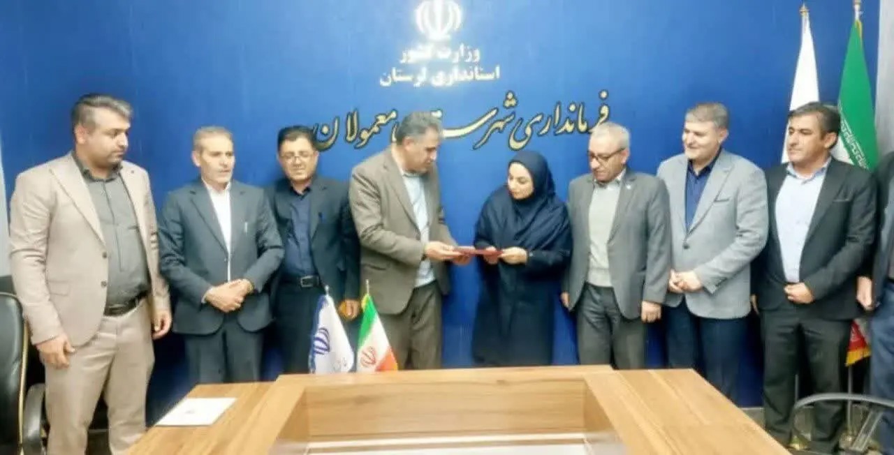 سرپرست مخابرات معمولان منصوب شد