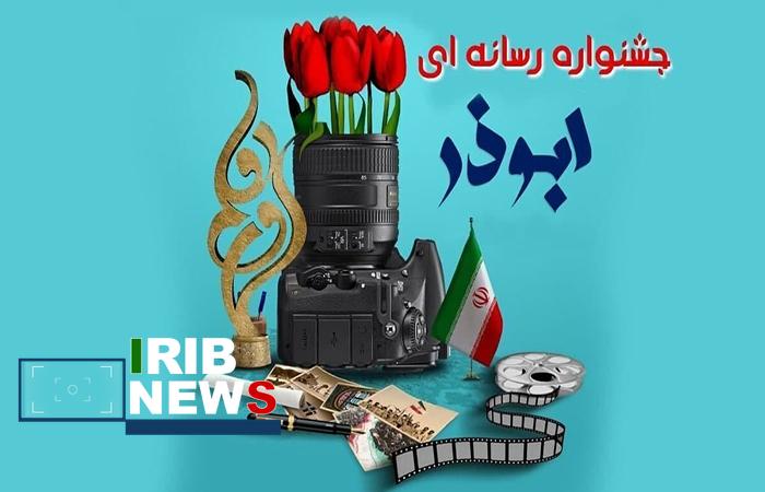 ندای لرستان