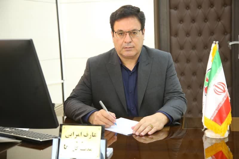 ندای لرستان