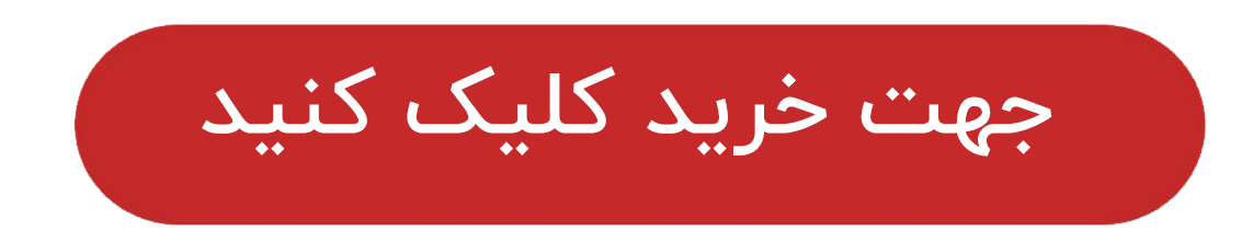 ندای لرستان