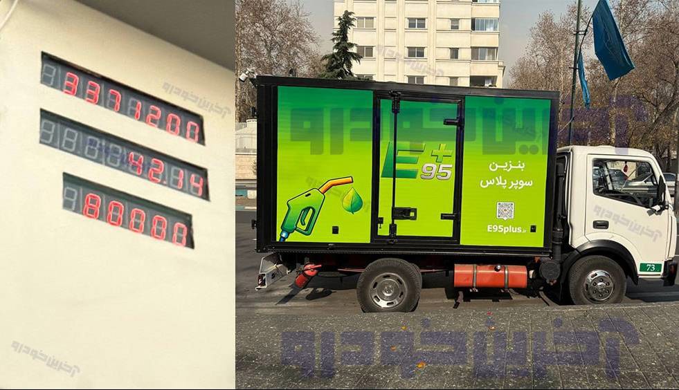 توزیع بنزین سوپر لیتری ۸۰ هزار تومان در اولین روز عرضه