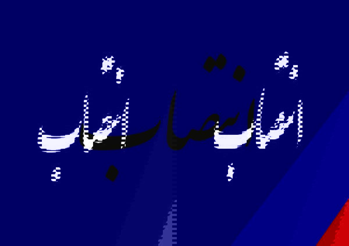 سرپرست جدید اورژانس لرستان منصوب شد