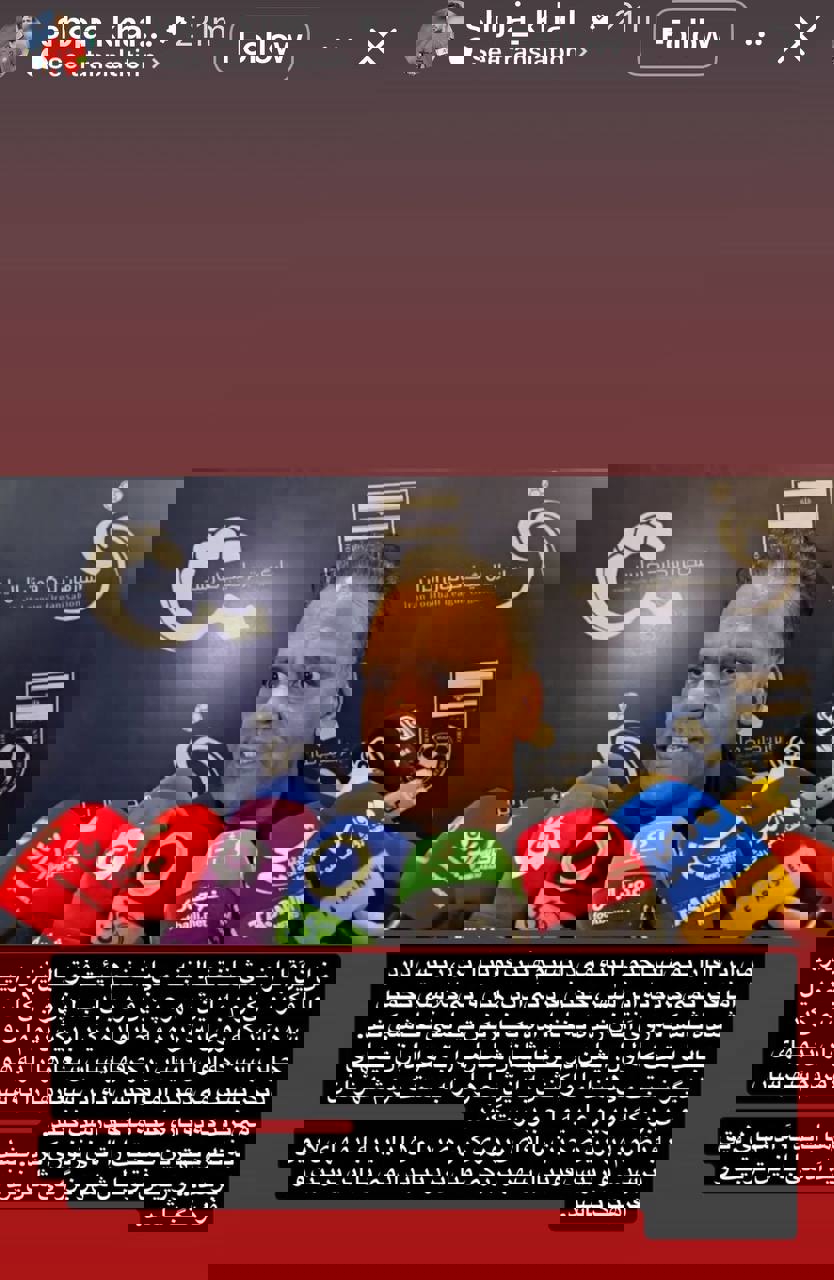 ندای لرستان