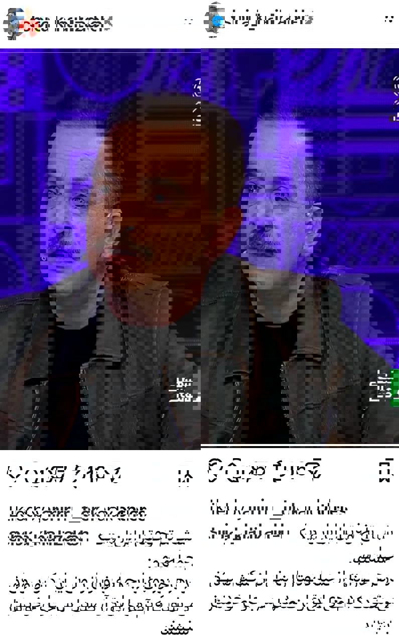 ندای لرستان