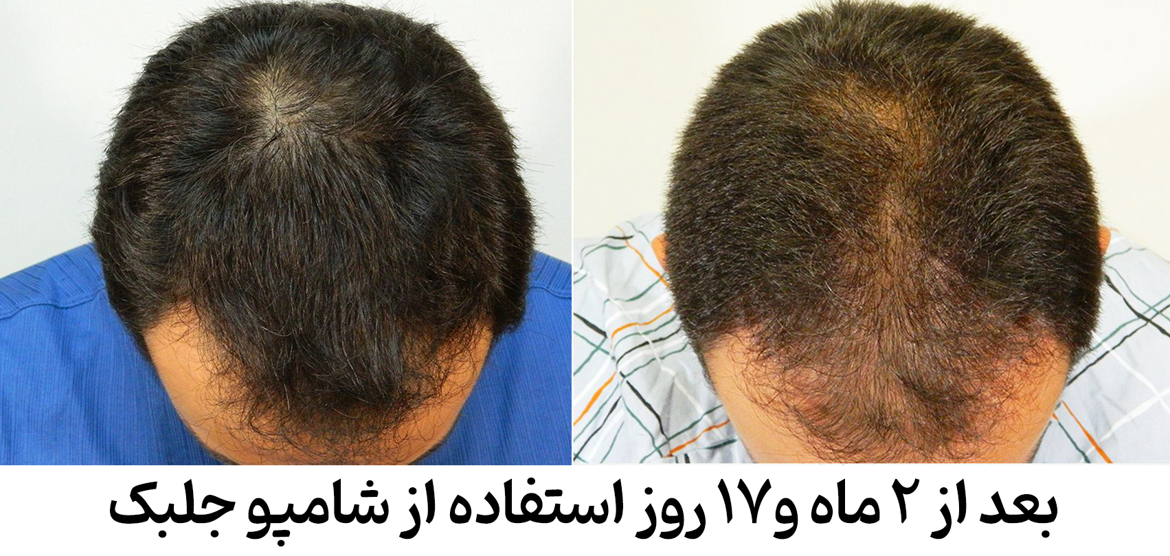 ندای لرستان