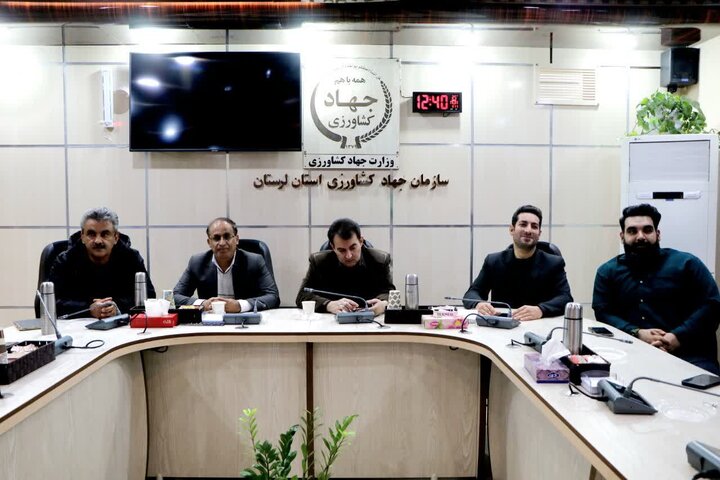 ندای لرستان