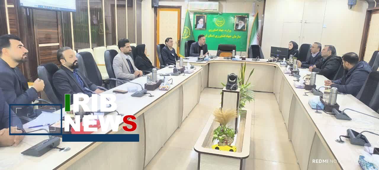 ندای لرستان