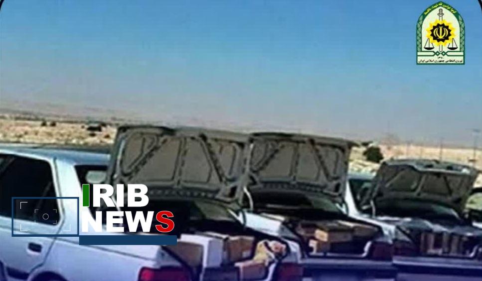 ندای لرستان