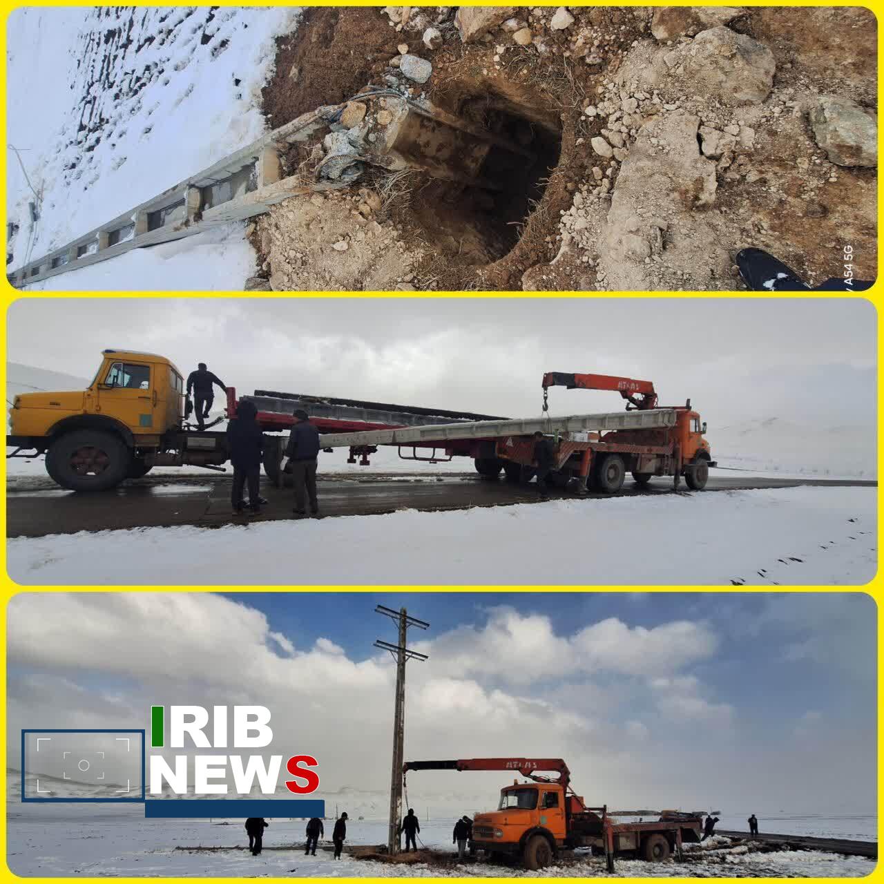 ندای لرستان