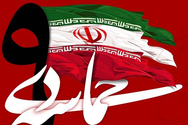 ندای لرستان