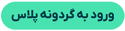 ندای لرستان