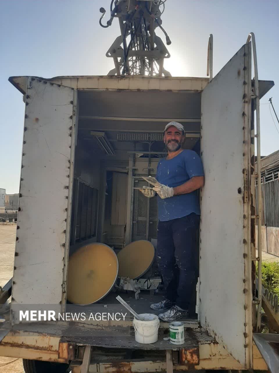 ندای لرستان