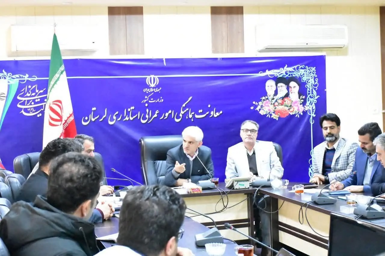 بررسی الحاق اراضی و مکان‌یابی ایستگاه راه‌آهن خرم‌آباد در کارگروه زیربنایی