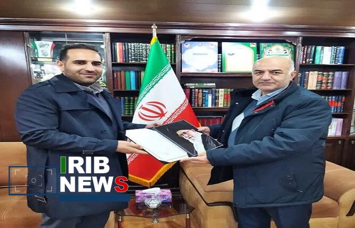 ندای لرستان