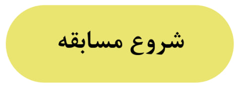 ندای لرستان