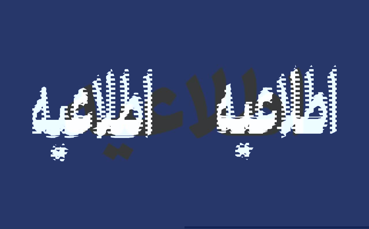 واحدهای اداری و قضائی دادگستری لرستان چهارشنبه تعطیل هستند