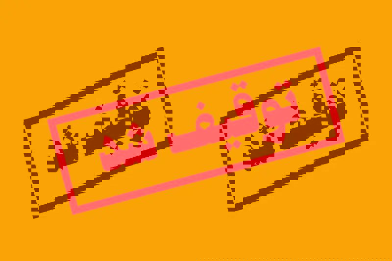 توقیف خودروها و موتورسیکلت‌های متخلف در بروجرد