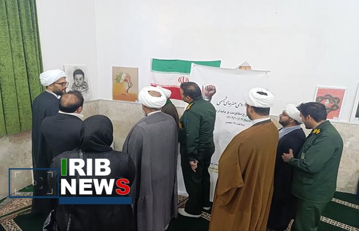 ندای لرستان