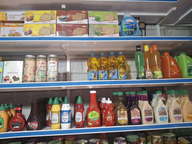 ندای لرستان