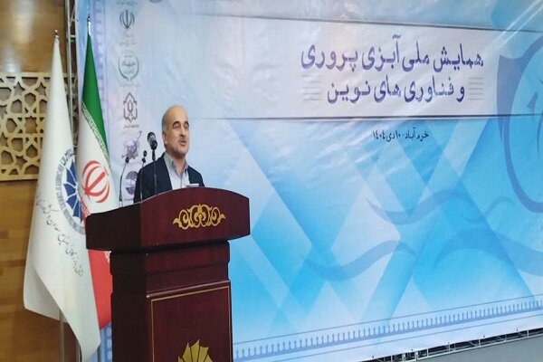 ندای لرستان