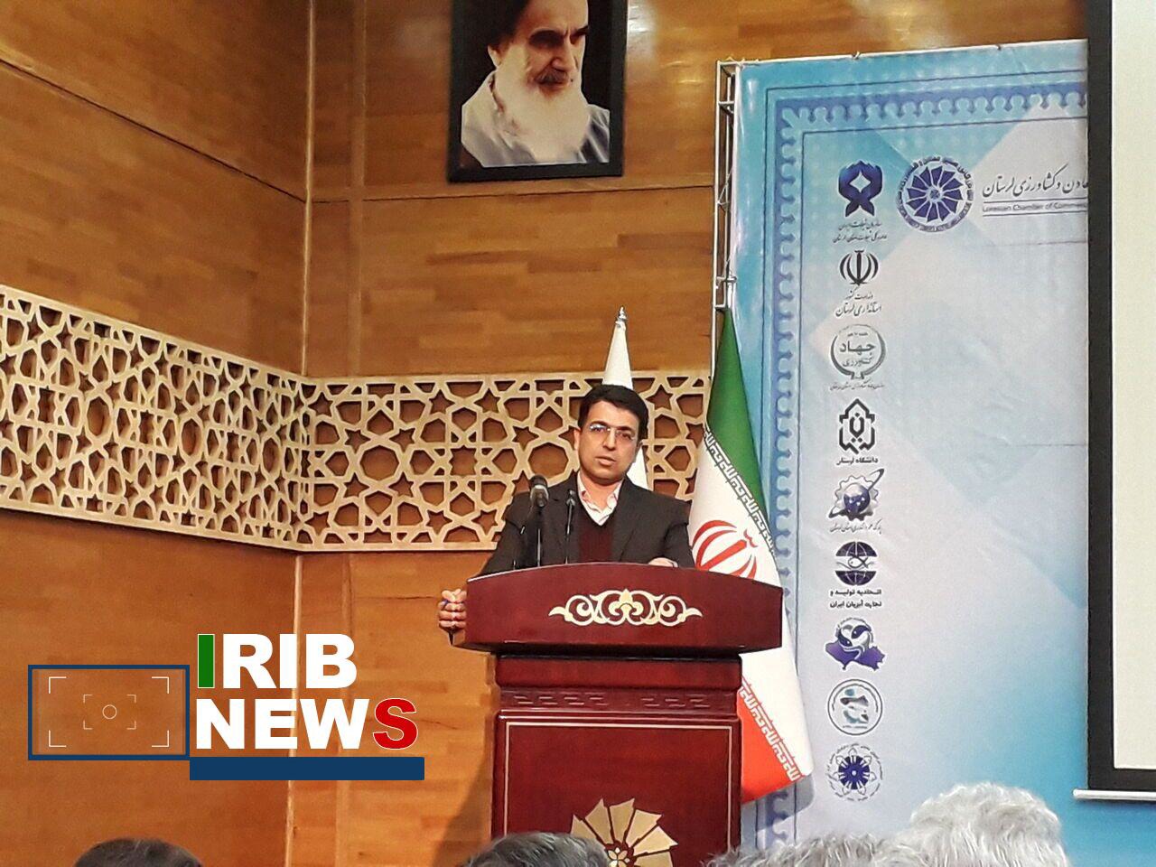 سرمایه‌گذاری ۱۰ همتی آبزی‌پروری در لرستان