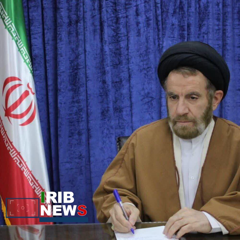 ندای لرستان