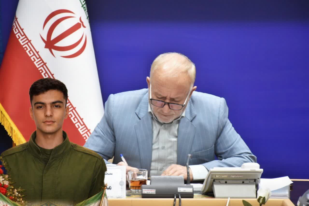 پیام مدیرکل بنیاد شهید و امور ایثارگران لرستان در پی شهادت امیرحسام خدایاری فرد