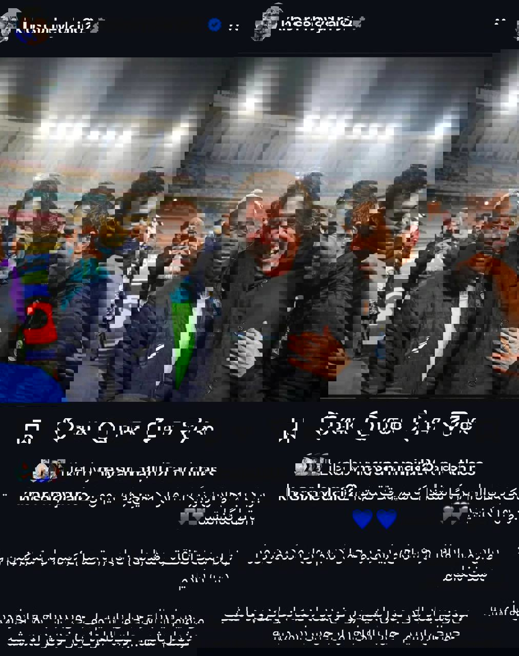 ندای لرستان