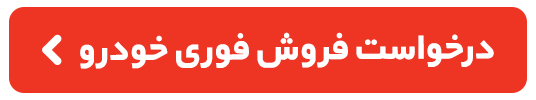 ندای لرستان