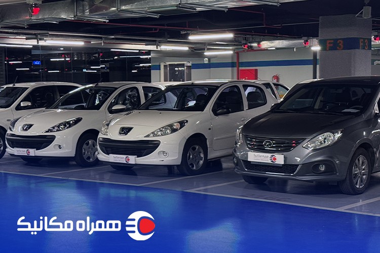 ندای لرستان