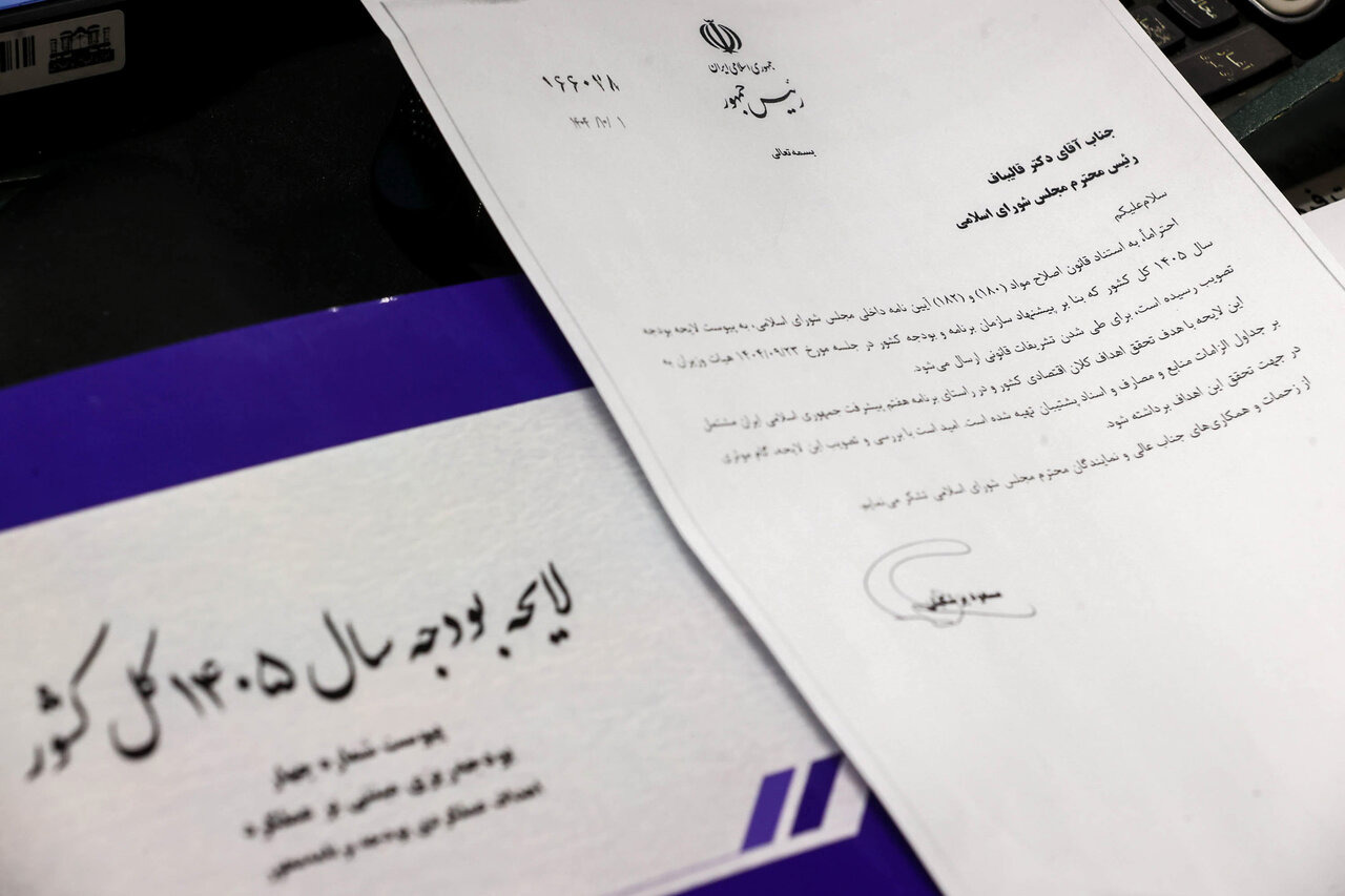 کمیسیون تلفیق با کلیات لایحه بودجه ۱۴۰۵ موافقت کرد