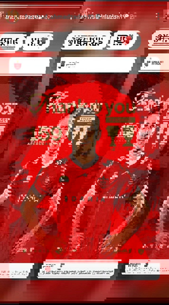 ندای لرستان