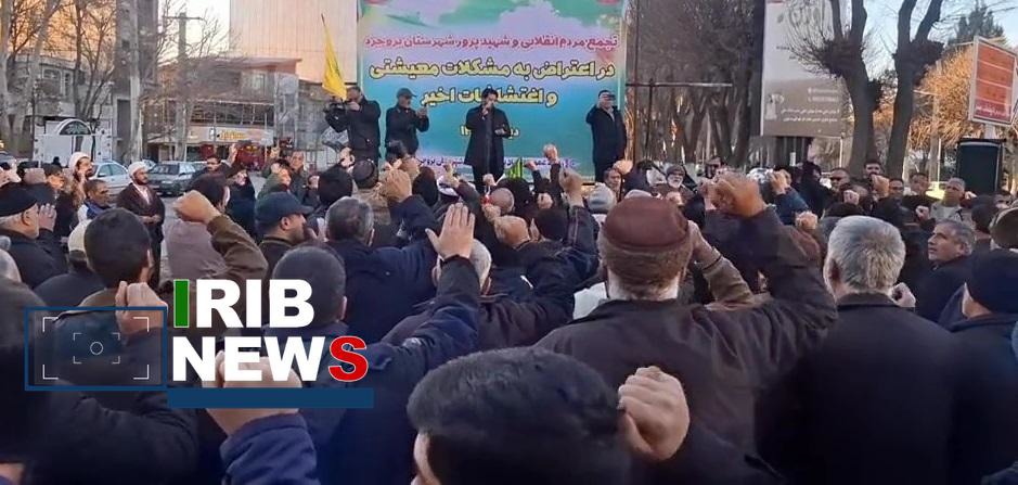 اجتماع مردم بروجرد در محکومیت آشوبگران