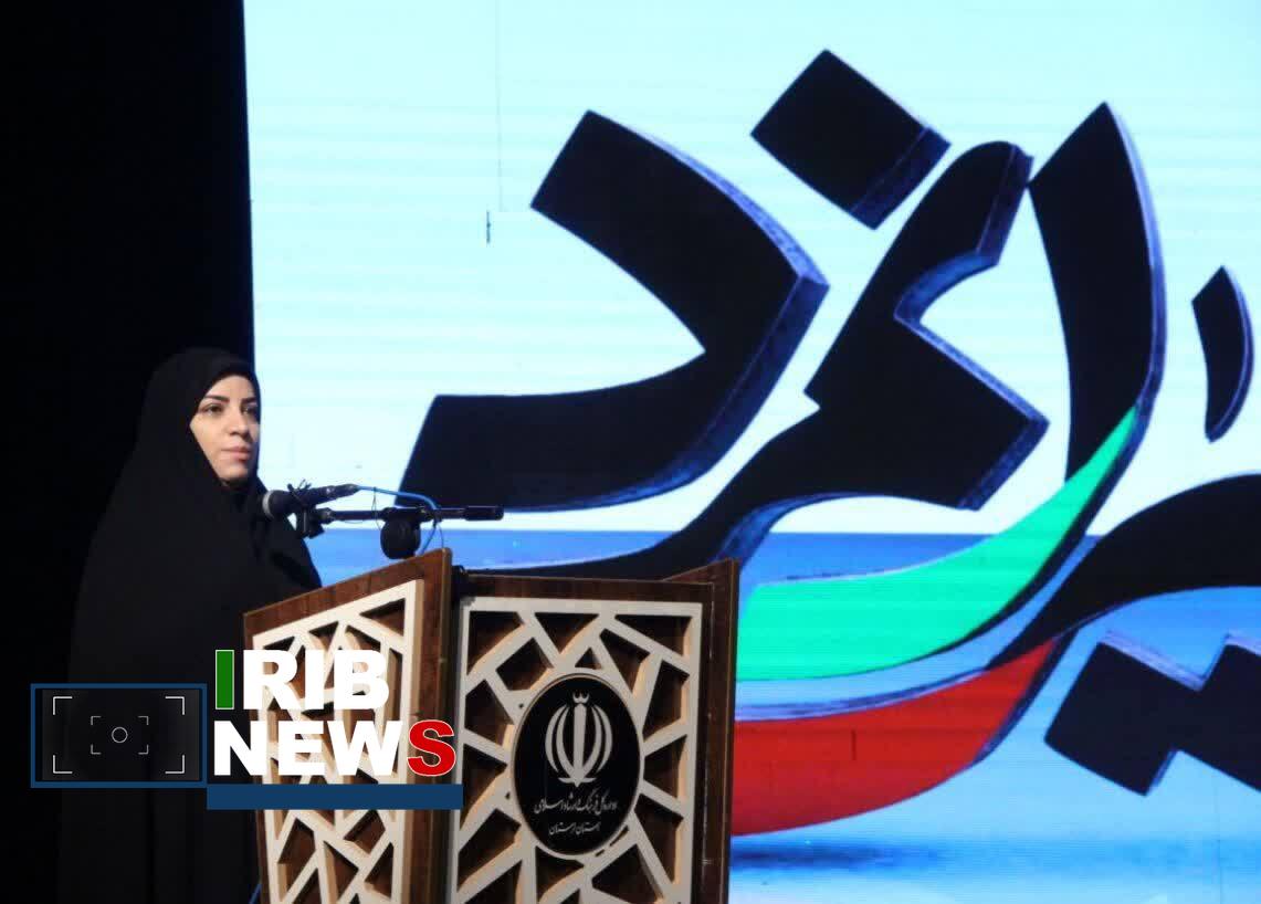 ندای لرستان