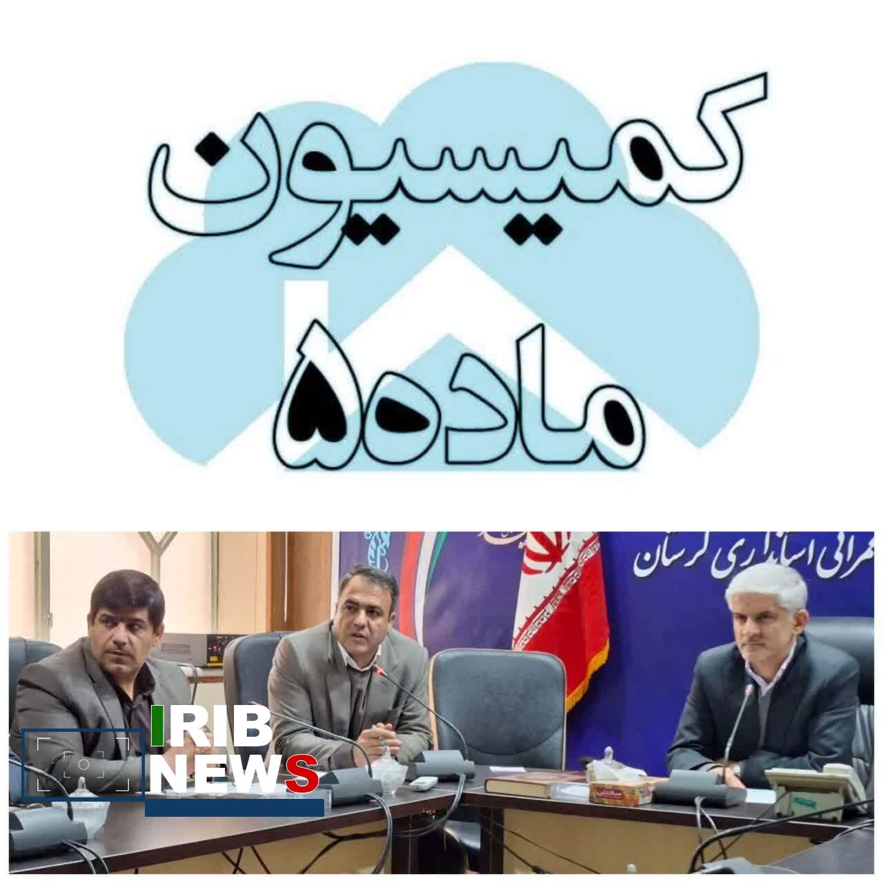 ندای لرستان