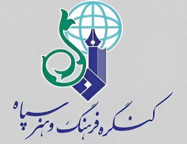 ندای لرستان