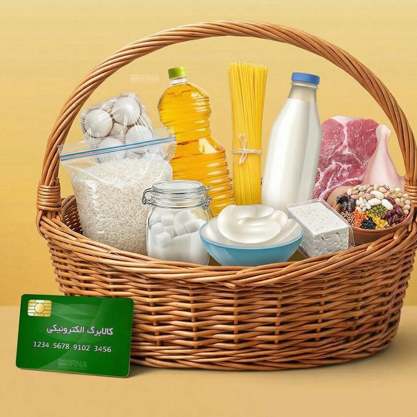 فرصت ثبت‌نام کالابرگ برای حذف‌شدگان دهک دهم فراهم شد