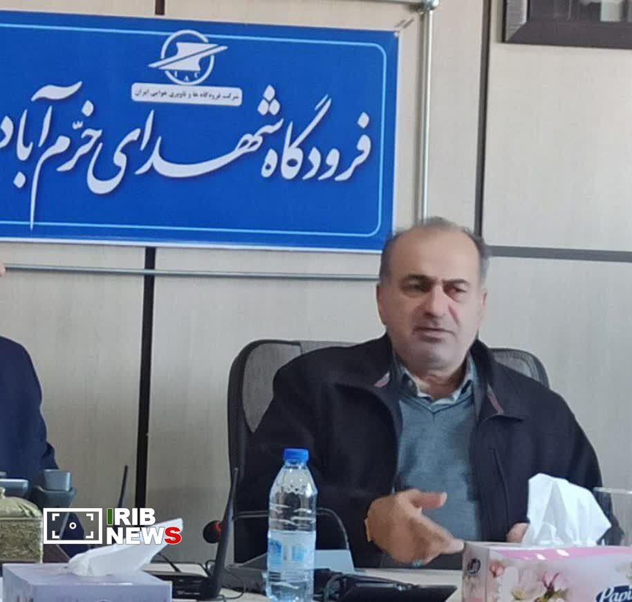 ندای لرستان