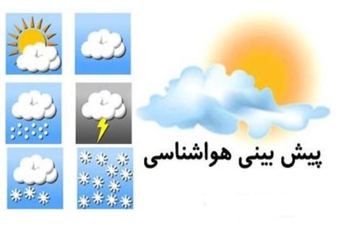 ندای لرستان